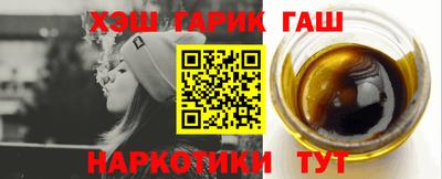 каннабис Можга