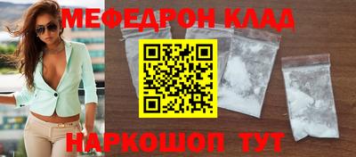 круглые Можайск