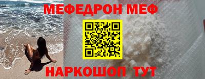 круглые Можайск