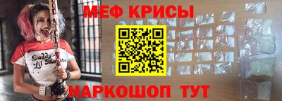 круглые Можайск