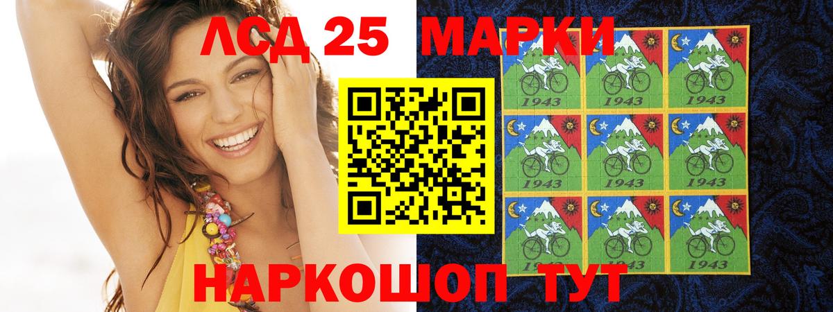 Лсд 25 экстази ecstasy  Вход с VPN  Новомосковск  ЛСД экстази кислота 