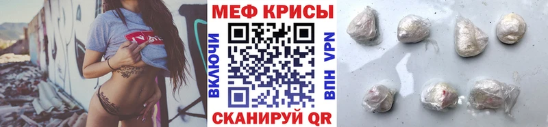 МЕФ VHQ  Новомосковск 