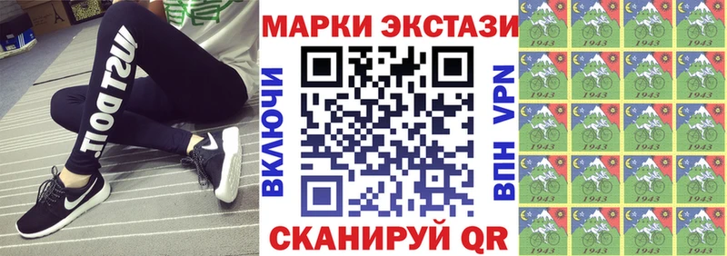Марки N-bome 1500мкг  Новомосковск 