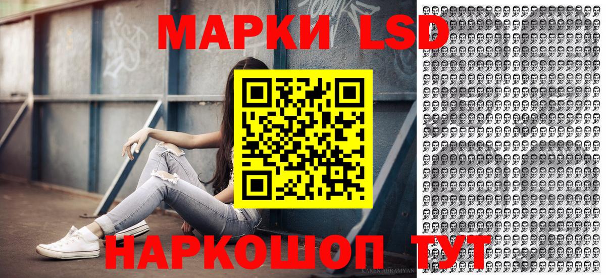 Новомосковск  Марки NBOMe 1,8мг  Марки NBOMe 1,8мг  Вход с VPN 