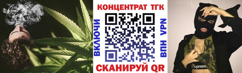 Дистиллят ТГК вейп с тгк  магазин    OMG сайт  Новомосковск 