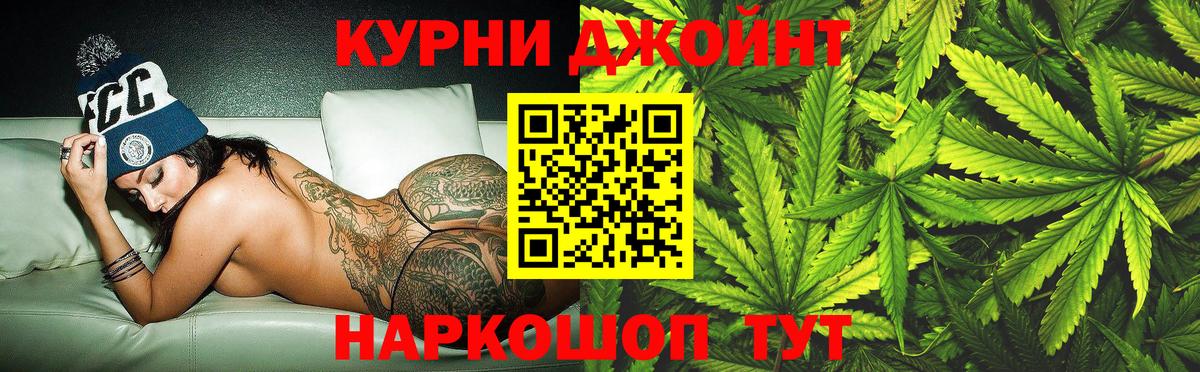 Новомосковск  Бошки марихуана конопля  Марихуана VHQ  Вход с VPN 